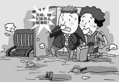 石嘴山防水公司.jpg